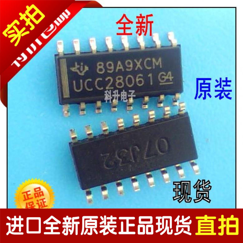 UCC28061DRG4 SOP16  正品全新原装进口 优势供应 特价！直拍在类目 3C数码配件, 电子元器件市场, IC集成电路/电机, IC集成电路中 - 来自Buy2taobao.com提供专业的淘宝代购服务