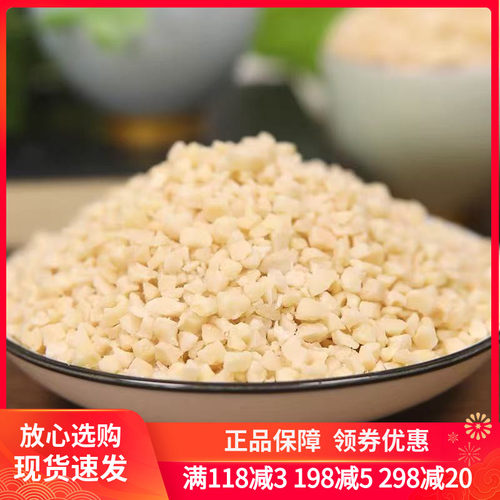 烘焙原料去皮杏仁碎500g 扁桃仁碎蛋糕装饰冰淇淋巧克力巴旦木碎