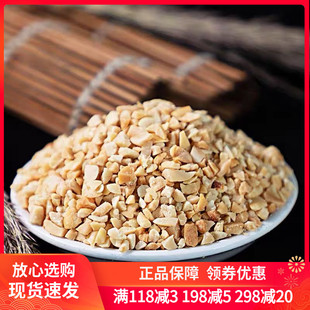 众地烤熟花生碎 烘焙花生碎 牛轧糖材料蛋糕面包饼干装饰  500克