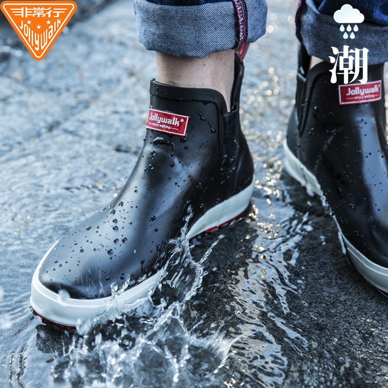 时尚低帮JollyWalk/非常行橡胶