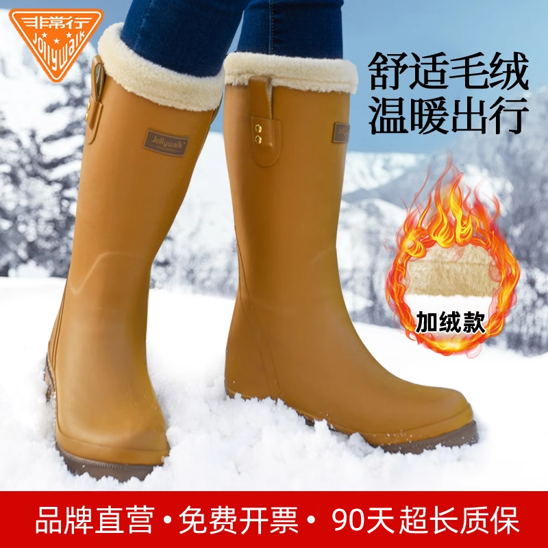 雨鞋水鞋女防水加绒时尚款外穿