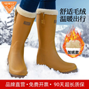 高筒保暖厚底防水防滑胶鞋 2025新款 雨靴一体绒水鞋 女户外冬季 雨鞋