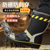 劳保防水鞋 秋冬钢头带钢板工地工作鞋 男款 士防砸防刺穿2025新款