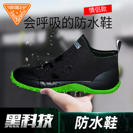非常行雨鞋男士牛勃朗雨靴矮筒防滑防水鞋耐磨外穿时尚短靴水鞋男
