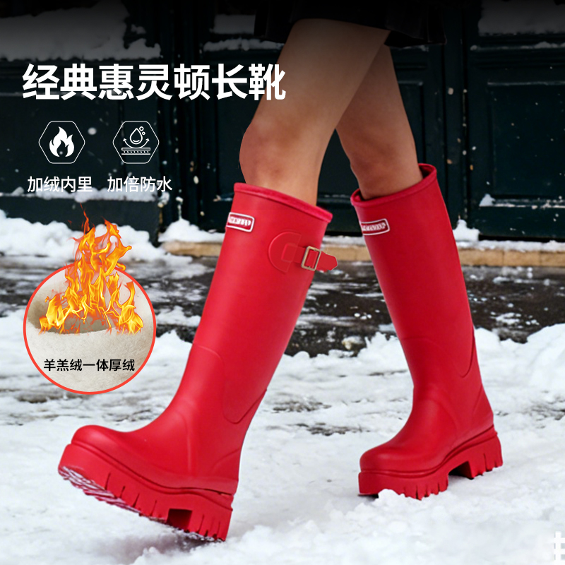 经典红色雨鞋女长筒加绒防水防滑