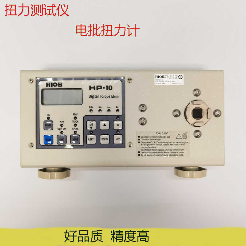 HP-10扭矩测试螺丝刀HIOS