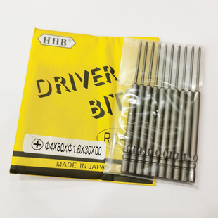 台湾HHB好伙伴批杆梅花咀T3T4T5加长批头80MM系列批咀十字螺丝刀