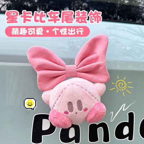 蝴蝶结车尾挂件汽车装饰