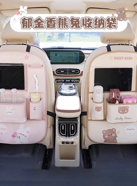 汽车防踢垫后排座椅防脏垫可爱车载后座儿童防磨保护垫车用收纳袋