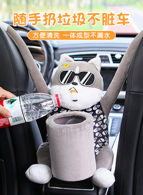 车载纸巾盒垃圾桶二合一汽车抽纸盒挂式车用内饰用品车内装饰大全