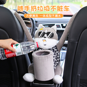 车载纸巾盒垃圾桶二合一汽车抽纸盒挂式车用内饰用品车内装饰大全