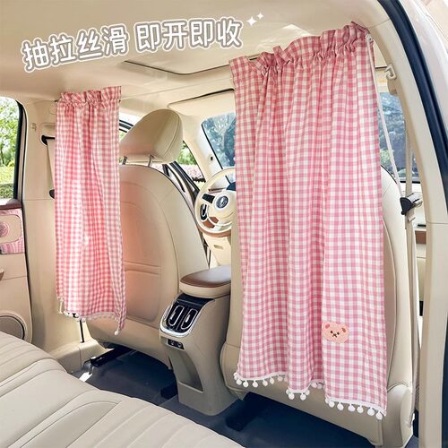 汽车隔断帘防晒隔热遮光帘