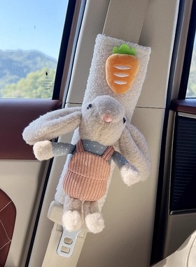 汽车安全带护肩套女可爱毛绒公仔兔子熊保险带保护套车内用品装饰