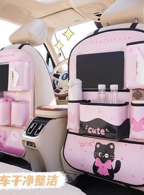 汽车椅背收纳袋多功能储物盒车载垃圾桶纸巾盒椅背防踢垫耐磨防脏