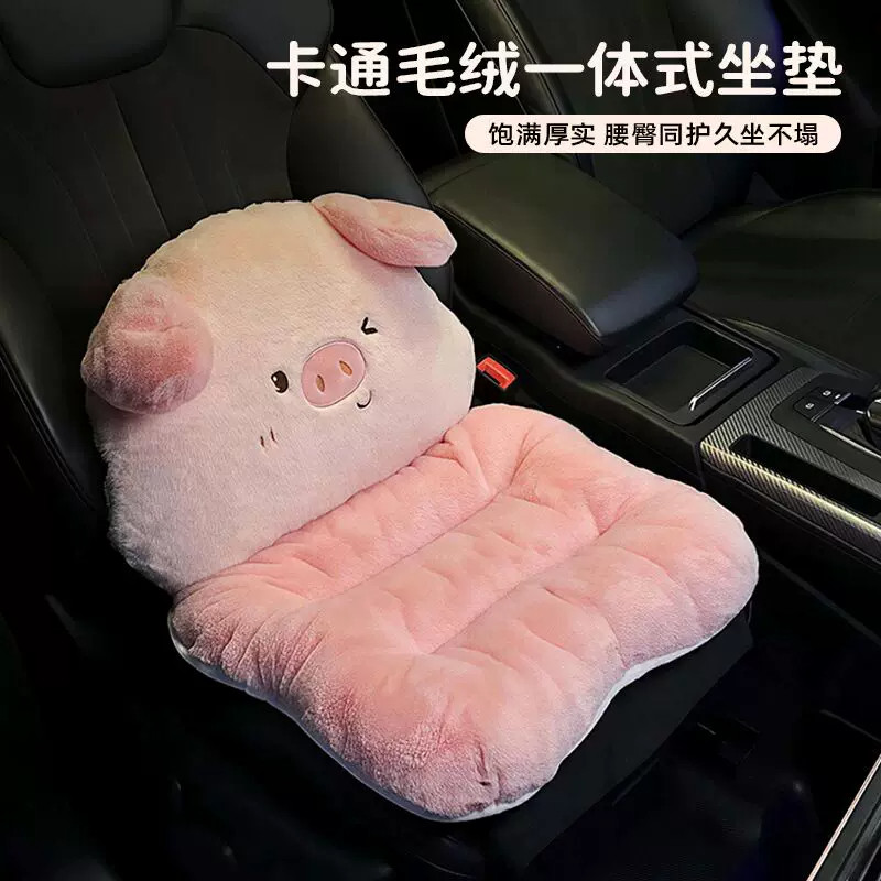 冬季加绒保暖连体汽车座垫腰靠
