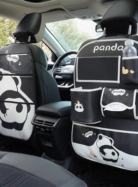 车载收纳袋卡通可爱座椅靠背多功能置物架汽车纸巾盒垃圾桶防踢垫