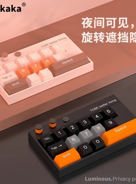 汽车临时停车号码牌2025新款创意键盘车用夜光挪车电话牌装饰摆件