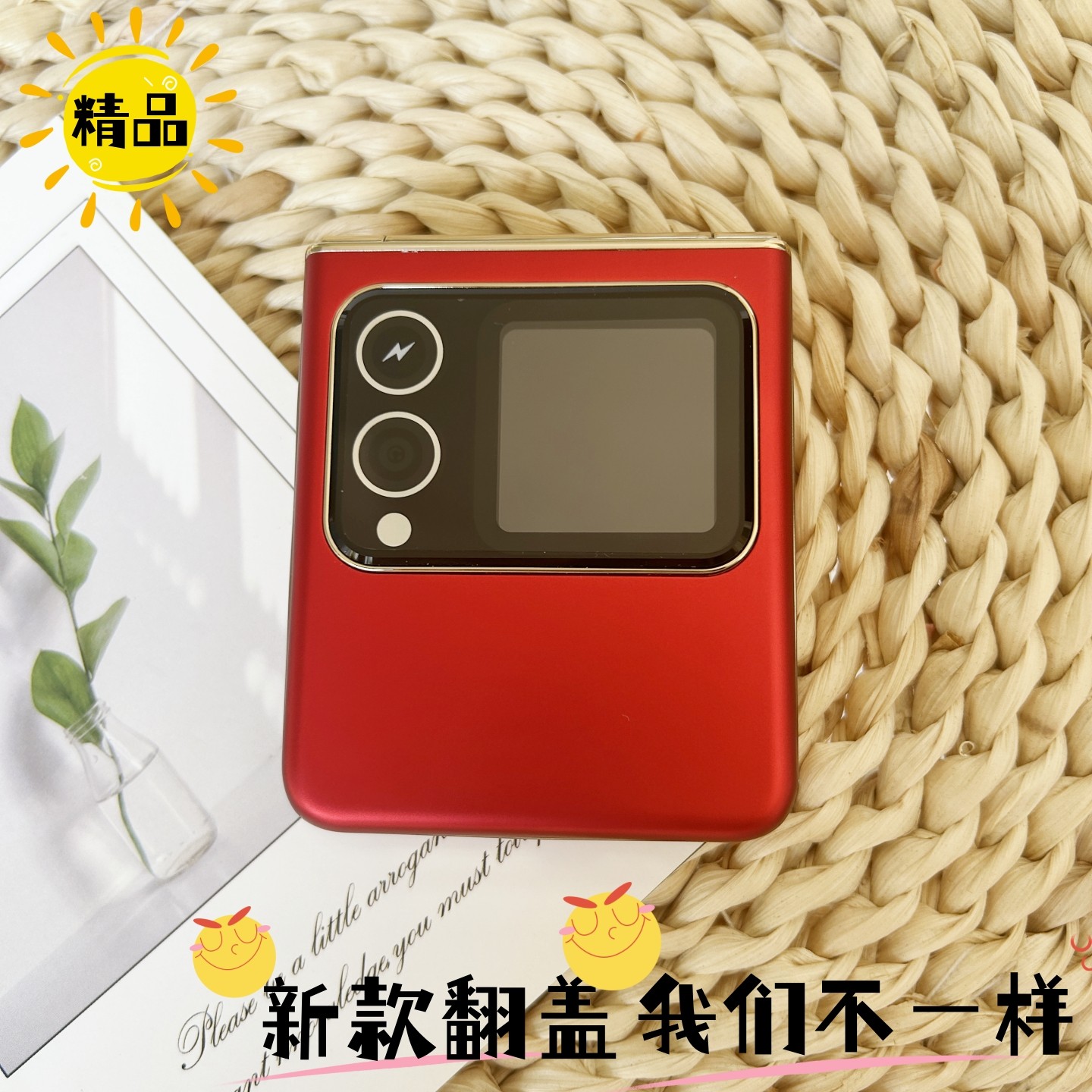 时尚新款翻盖迷你小手机
