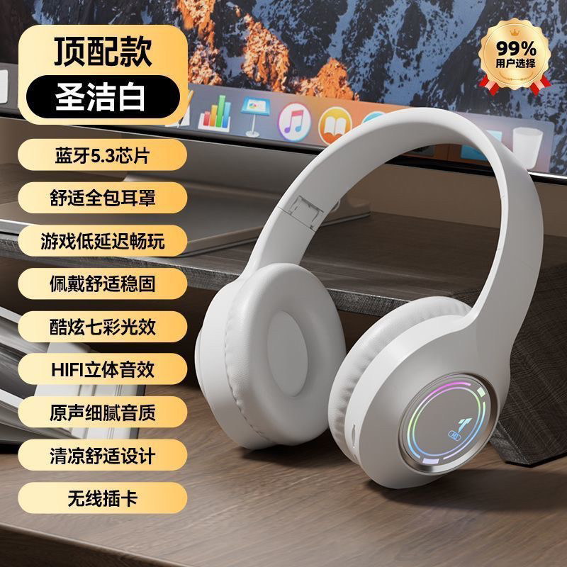 发光蓝牙耳机无线通用耳麦适用于OPPO苹果华为小红米所有手机通用