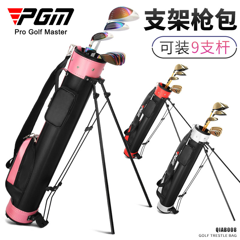 PGM 新款高尔夫支架球包女便携枪包女士迷你小型球杆袋轻便小球包