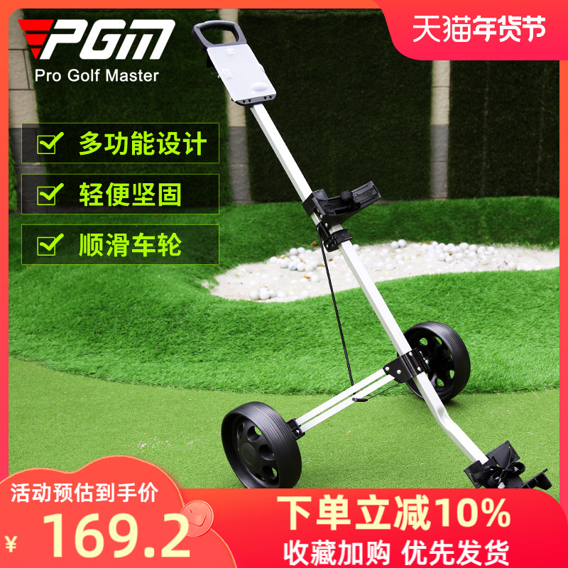 Xe đẩy túi golf PGM xe đẩy hai bánh xe đẩy tòa án xe đẩy bóng có thể gập lại bánh xe kéo