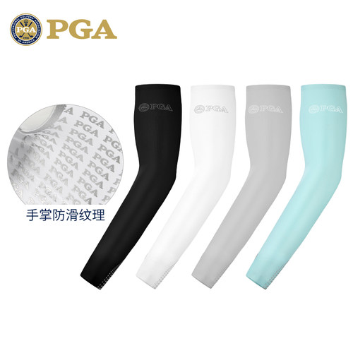美国PGA高尔夫防晒袖套男冰袖