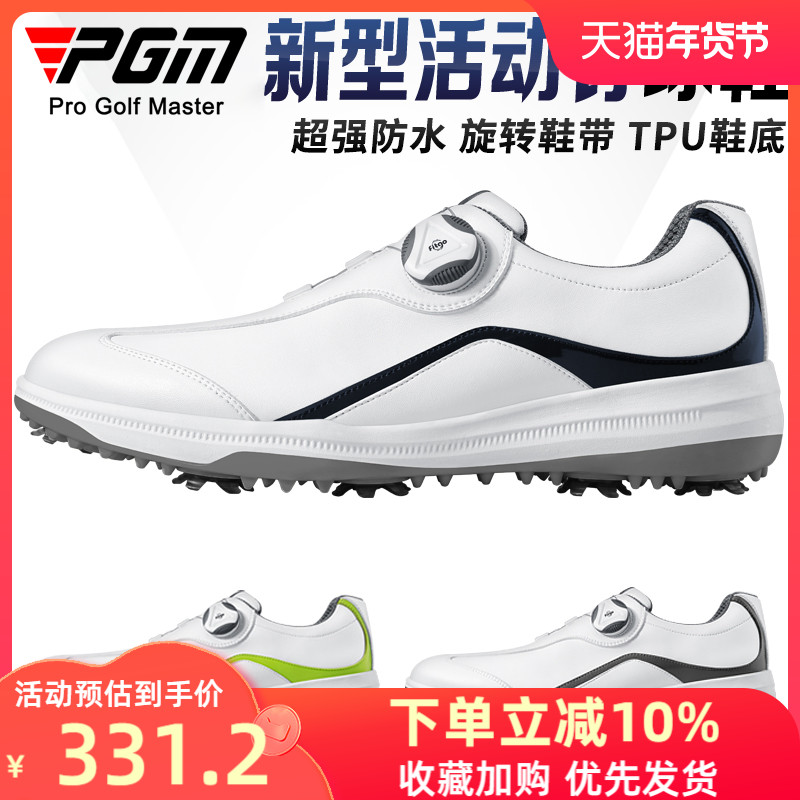 Giày Golf PGM Mới Nam Thể Thao Chống Thấm Nước Núm Dây Giày Golf Hoạt Động Giày Đinh