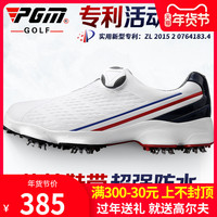 PGM 2021新款 高尔夫鞋男鞋活动钉鞋子旋钮鞋带golf防水运动球鞋