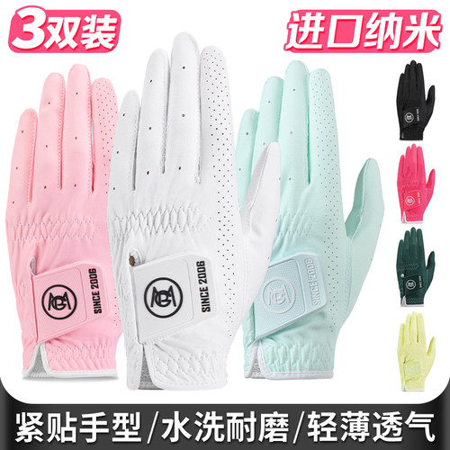 PGM高尔夫手套进口纳米女士双手
