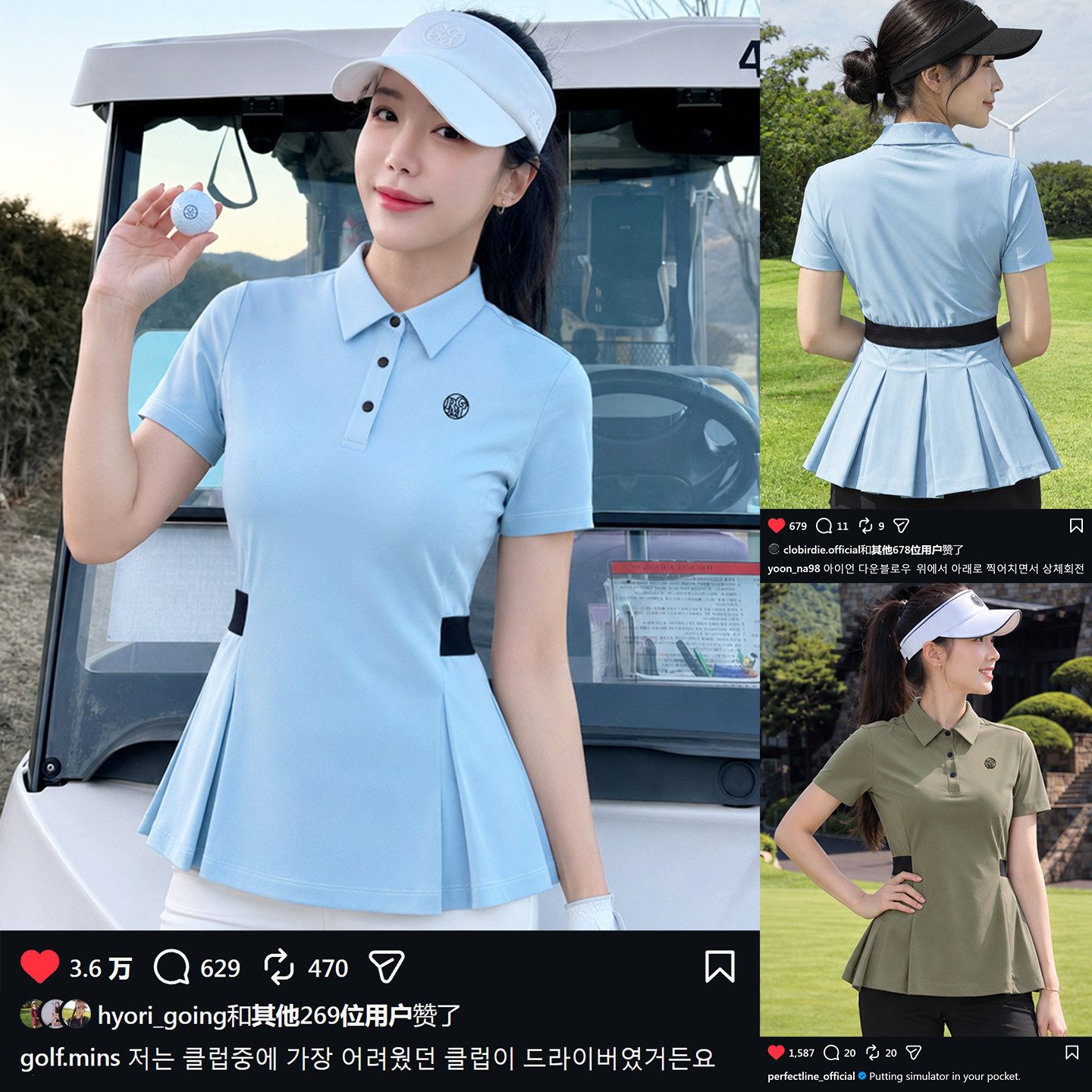 PGM高尔夫女装网球短袖polo套装图片