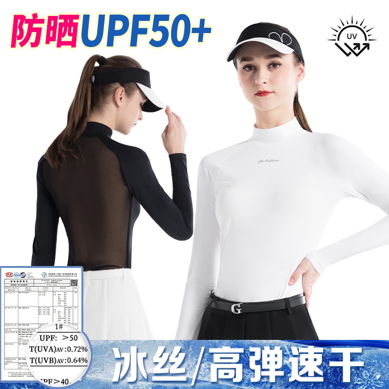 防晒UPF50+高尔夫女装冰丝打底衫