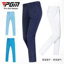 PGM 高尔夫裤子男士秋季运动球裤运动长裤男装服装男裤