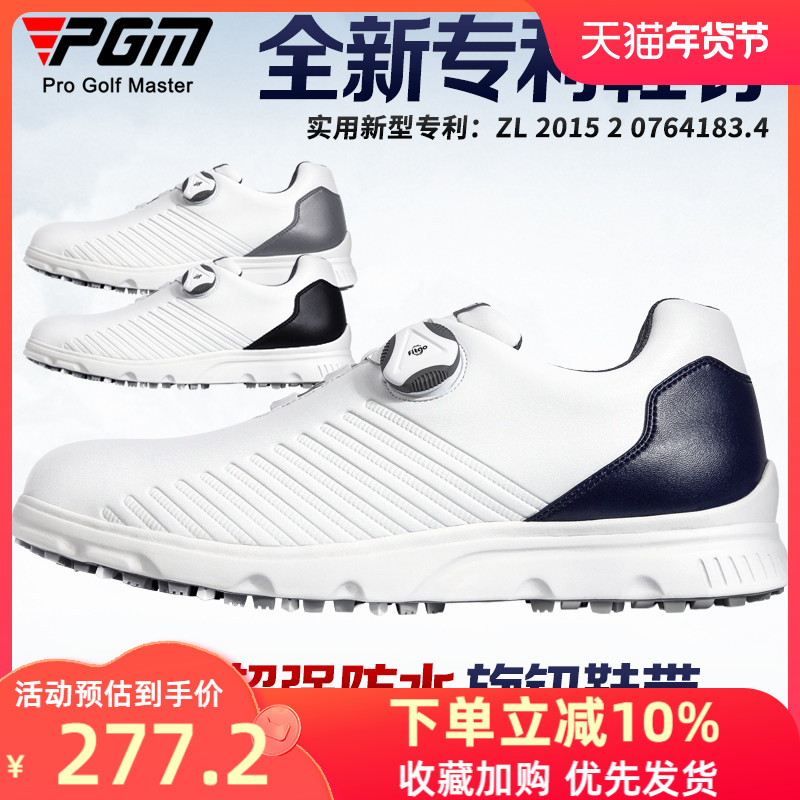 Giày Golf PGM Nam Giày Chống Thấm Nước Núm Ren Giày Thể Thao Nhẹ Giày Không Đinh