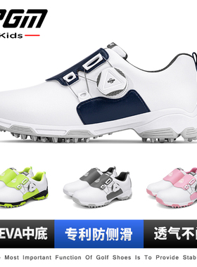 PGM儿童高尔夫鞋男童运动鞋子女童旋转鞋带青少年童鞋透气球鞋