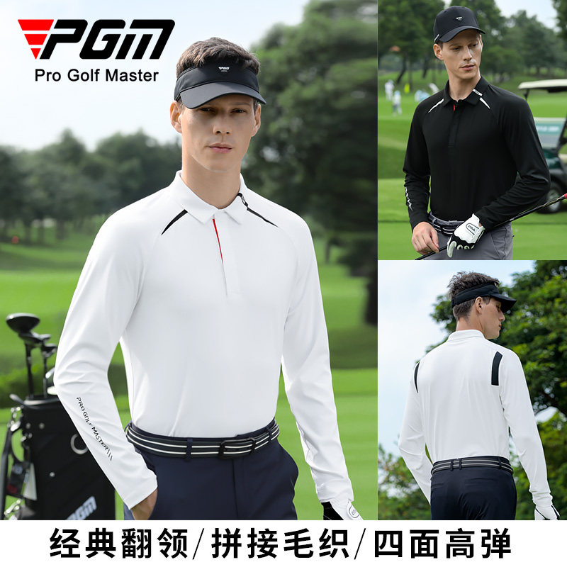 PGM 2026新款高尔夫服装男装长袖t恤秋冬季翻领衣服上衣Polo衫,运动/瑜伽/健身/球迷用品,高尔夫上装,淘宝优惠券,粉丝福利购,淘宝优惠卷