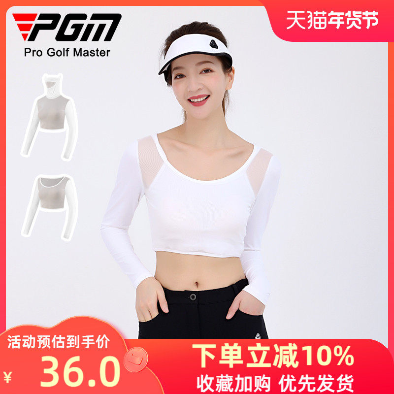 Golf PGM chống nắng tay áo tay áo băng lụa quần áo UPF40 + áo khoác đáy quần áo quần áo thoáng khí quần áo nữ