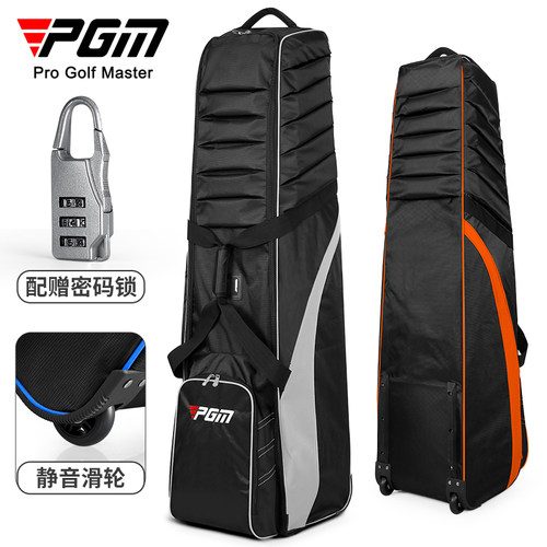 pgm高尔夫航空托运包男女航空包