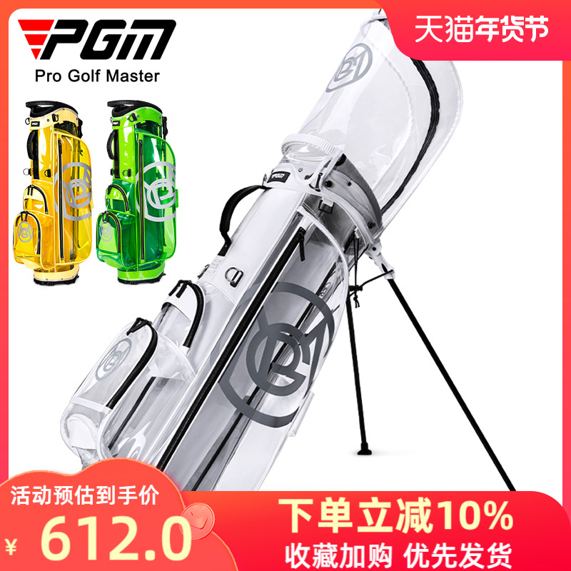 PGM mới túi golf khung túi nam và nữ ánh sáng câu lạc bộ túi golf trong suốt phiên bản Hàn Quốc
