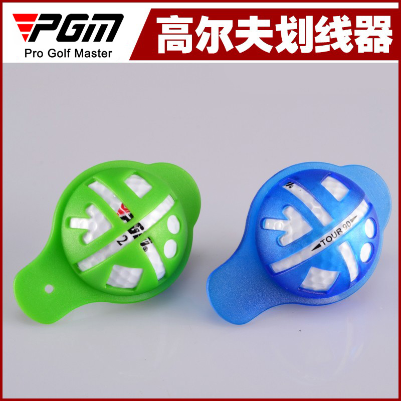 PGM高尔夫球划线器配件用品