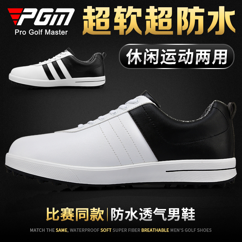 pgm高尔夫球鞋男休闲运动无钉鞋