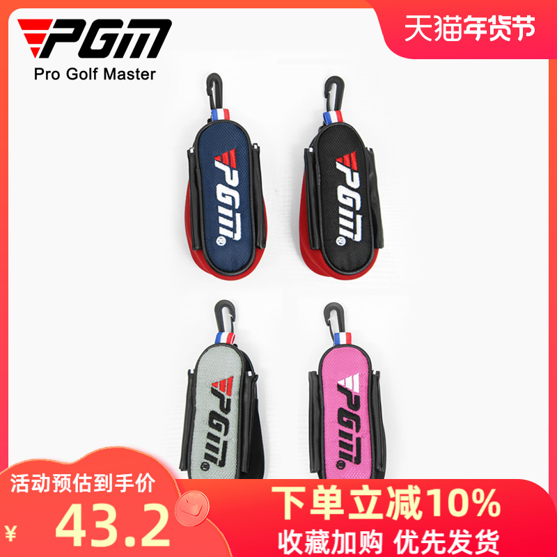 Túi golf PGM kẹp thắt lưng nhỏ dành cho nam và nữ, túi nhẹ mang theo, túi Tee, túi bóng mini, túi treo, túi phụ kiện