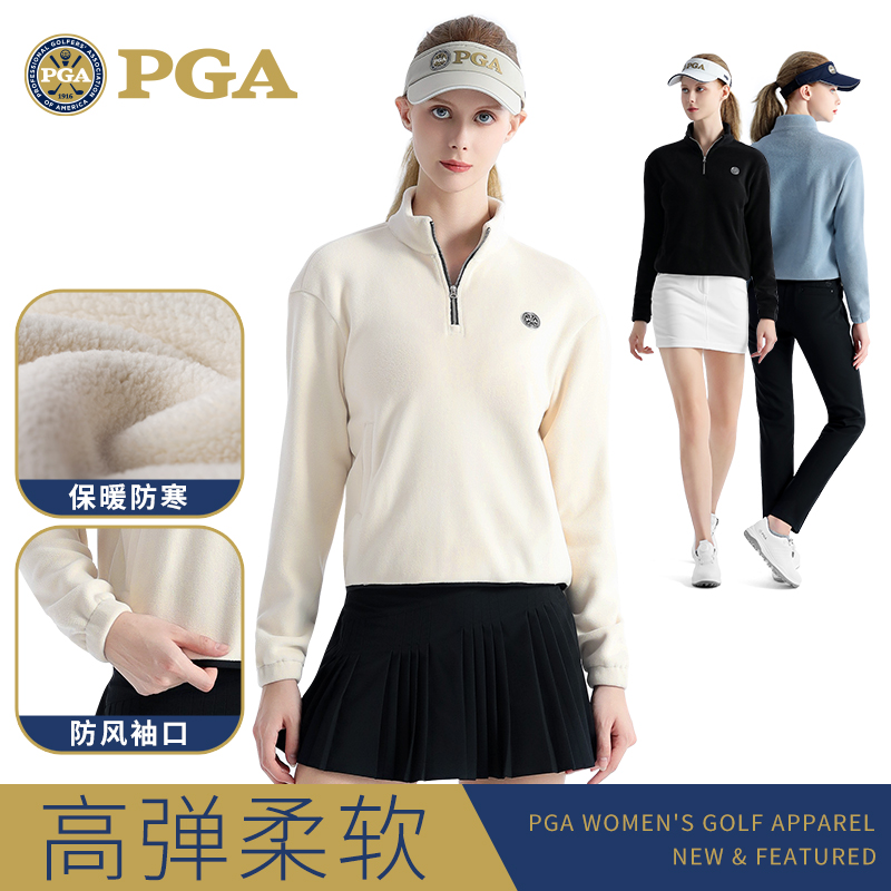 美国PGA高尔夫女装摇粒绒外套