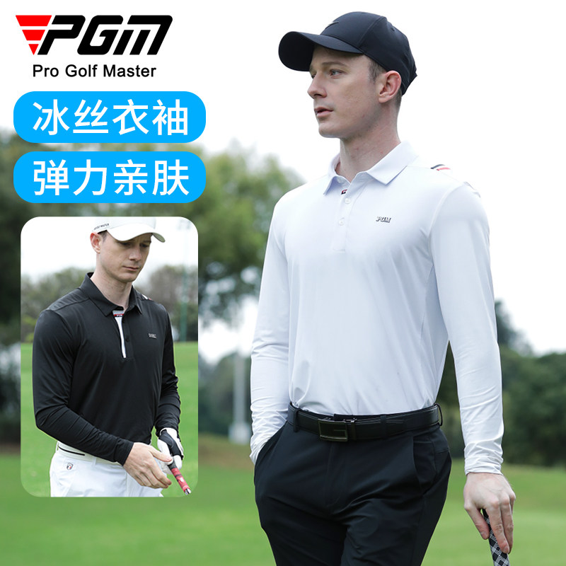 PGM高尔夫服装男装夏季冰丝防晒衣袖长袖t恤衣服透气上衣Polo衫