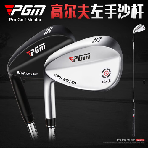 pgmcnc凹槽60/56度高尔夫球杆