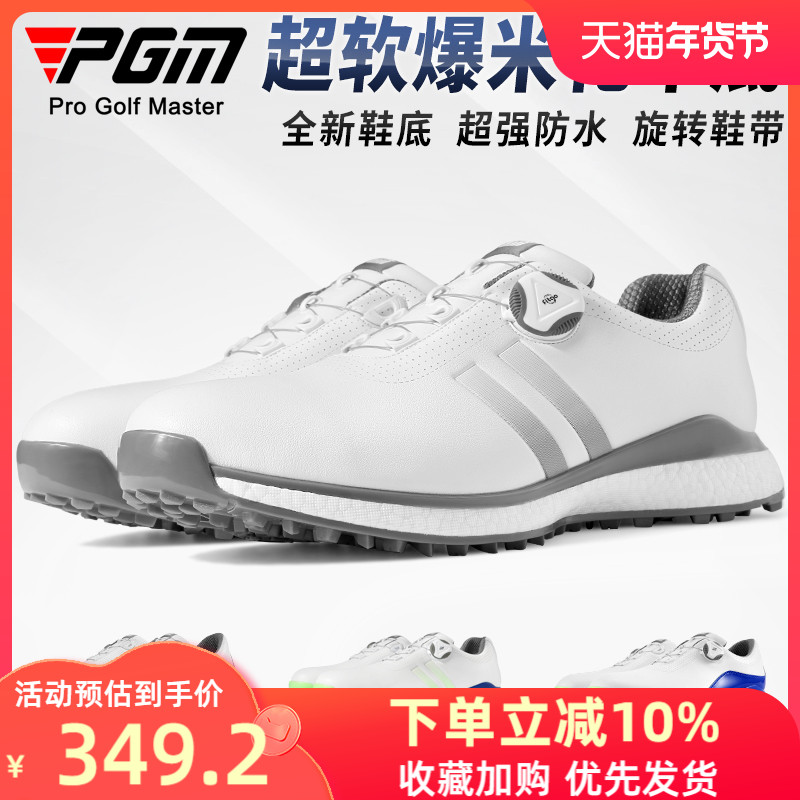 Giày chơi gôn đế bỏng ngô PGM giày thể thao nhẹ chống thấm nước cho nam Giày chơi gôn có núm vặn