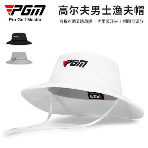 PGM高尔夫球帽可调节渔夫帽