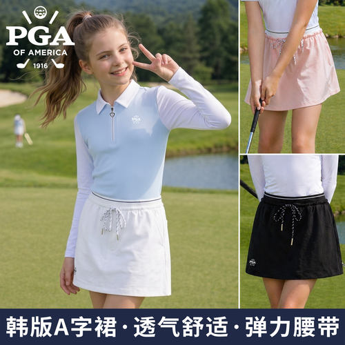 PGA高尔夫女童韩版A字短裙