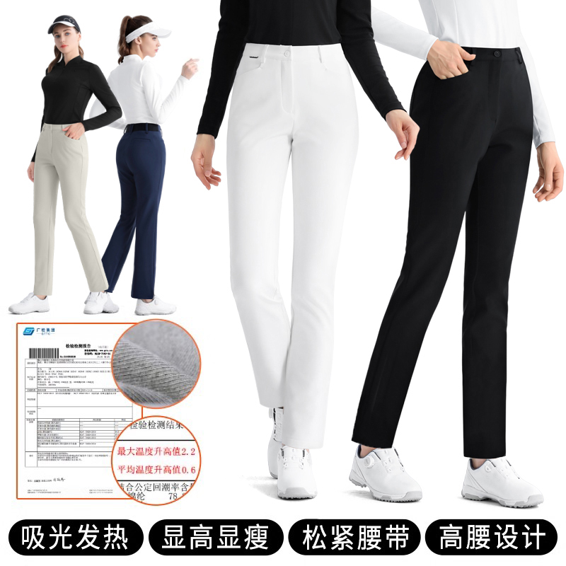 高尔夫女裤夏季保暖长裤女士衣服女装球裤运动女服装高腰裤子套装