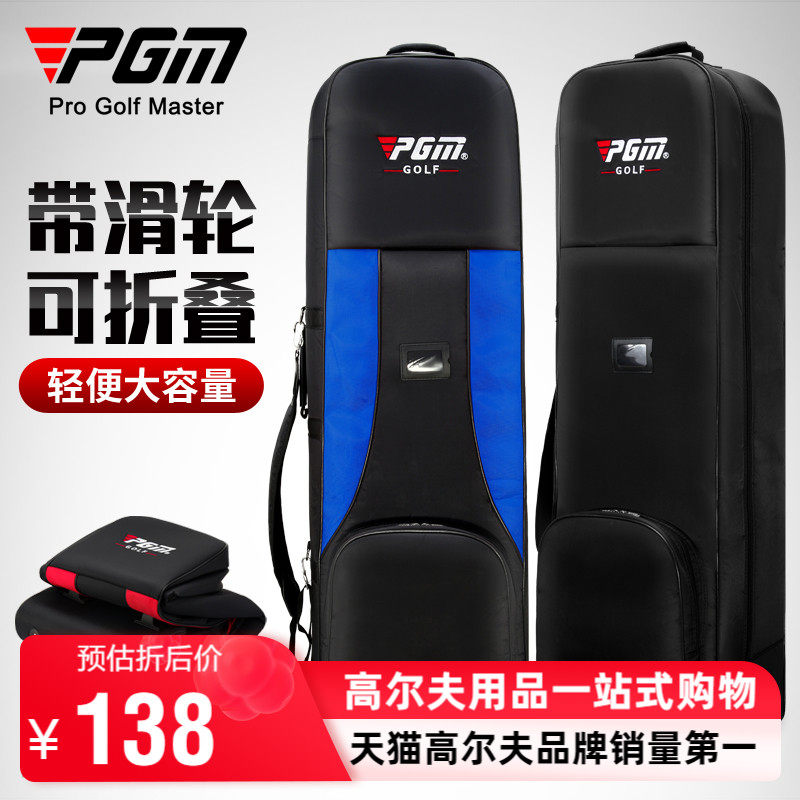 PGM 高尔夫航空包男女航空托运包golf飞机包带滑轮旅行球包套|msdalam kategori sukan/Yoga/kecergasan/bekalan peminat, Golf, pakej peralatan golf, pakej golf - dari Buy2taobao.com untuk memberikan perkhidmatan ejen Taobao profesional membeli