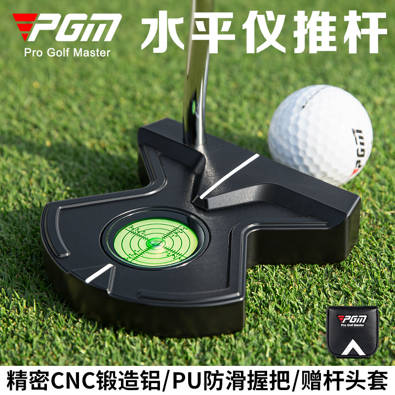 PGM 高尔夫球杆 男女水平仪推杆 大头锻造铝可坡度检测瞄准线推杆